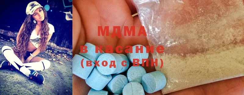 закладка  Алупка  MDMA молли 